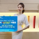 펀이벤트 쿠키뉴스