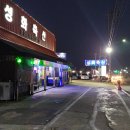 갑부축산 이미지