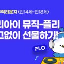 라운지컴퍼니 이미지