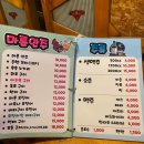 쎄븐나잇 네이버블로그