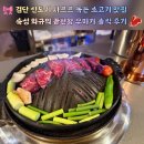 우마카 | [내돈내산]검단신도시 사르르 녹는 소고기 맛집 숙성와규 끝판왕 우마카 솔직후기
