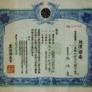 농지법 (제정 1995년) : 제6구역 제9구역 76필지 절대농지 관련 이미지