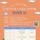 오산청년마을협동조합 이미지