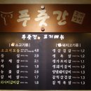 소고기 푸줏간 네이버블로그