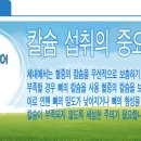 헬스드림 Daum카페