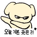 영수네만두 이미지