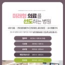 청라행복내과 네이버블로그