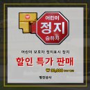 명진상사 이미지