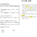 이한나영어