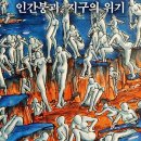 부아르