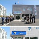 남대전지구대 이미지