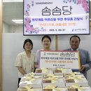 한식디저트 이미지