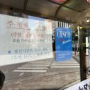 이마트 24 광주상무점