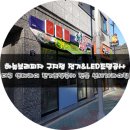 보리전기조명