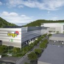 부경양돈 축산물종합유통센터 축산물유통센터 이미지