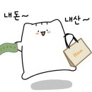 베쌀집&샤브샤브 이미지