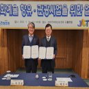 (주)무주덕유산리조트 이미지