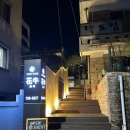 한남화우