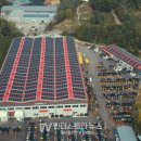 이영호 태양광 발전소 이미지