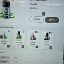 053.25시재활용센터_1 | 전담GATE 동두천지행점 오늘도 빛나는 무인 전자담배 쇼핑, 이색매장 탐방기