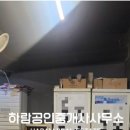 하람공인중개사사무소 네이버블로그