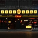용용선생 대구광장코아점 네이버블로그