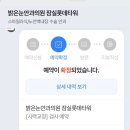 밝은눈안과 | 밝은눈안과 스마일라식 후기, 6개월 지난 지금 솔직한 변화
