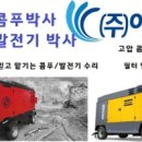 한양콤푸