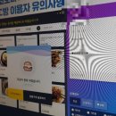 피씨토랑 이미지