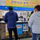 의료법인 영암의료재단 고령영생병원 이미지