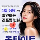 꿀의원