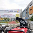 신아중학교