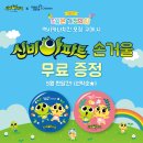 대상포장 이미지