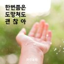 괘방령산장 이미지