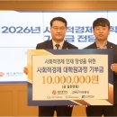 ㈜다우환경 | 다우환경, 광주시에 ′사회적경제 인재양성′ 기부금 전달