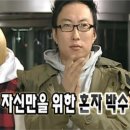젤마씨 | 월요일,,,,보리빵먹고 위아포트가서 워케이션 .제주도젤라또는 젤마씨 제발 내소원 ,즉흥여행 마지막밤
