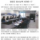 행복나라 태양광발전소 이미지