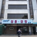경륜경정사업본부 성북지점 | [난스모킹]성북구 보건소- 경륜장 금연 캠페인