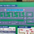 용인운전면허시험장 이미지