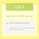 박하 행정사 사무소 이미지