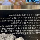 롯데전문점 광복점 이미지