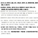 한반도통일미래센터 청소년지도자 채용 공고 이미지