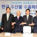 대한수산 이미지