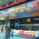 SECO프라자 (세코프라자) | [역곡 새로운 맛집] 가성비 최고 횟집 탐나종합어시장 입니다!