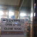 감자탕토종순대국밥 이미지