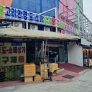 으뜸남대문안경 네이버블로그