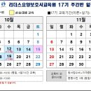 김해리더스요양보호사교육원 네이버블로그