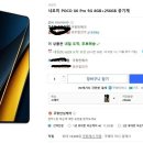 초5 아들에게 샤오미폰을 사주려는 부모. 이미지