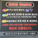 신화방 이미지