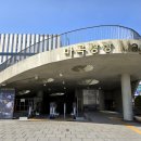 스마트도시농부협동조합 | 마곡나루샐러드 맛집 | 서울식물원 스마트팜 해피팜카페 솔직 후기